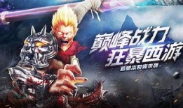 最新战神游戏爆料,史诗级战斗与神秘世界等你探索！