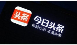 今日头条泉州爆料电话,揭秘城市热点，倾听民声心声”