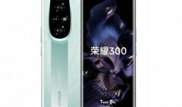 荣耀手机爆料最新版,颠覆性升级，性能与颜值双提升！